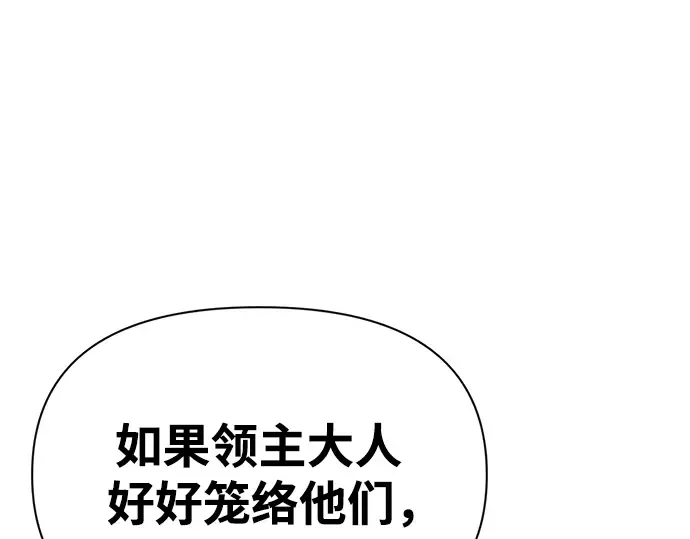 第60话 第33页