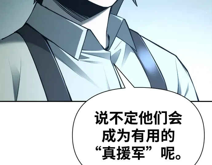 第60话 第35页