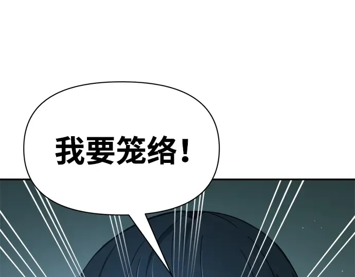 第60话 第37页