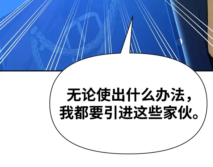 第60话 第39页