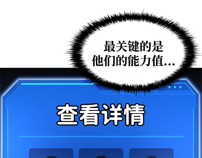 第60话 第45页