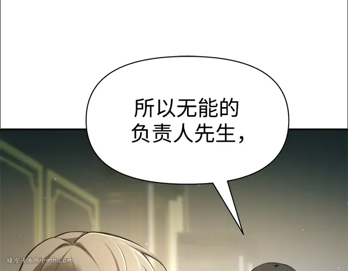 第60话 第48页