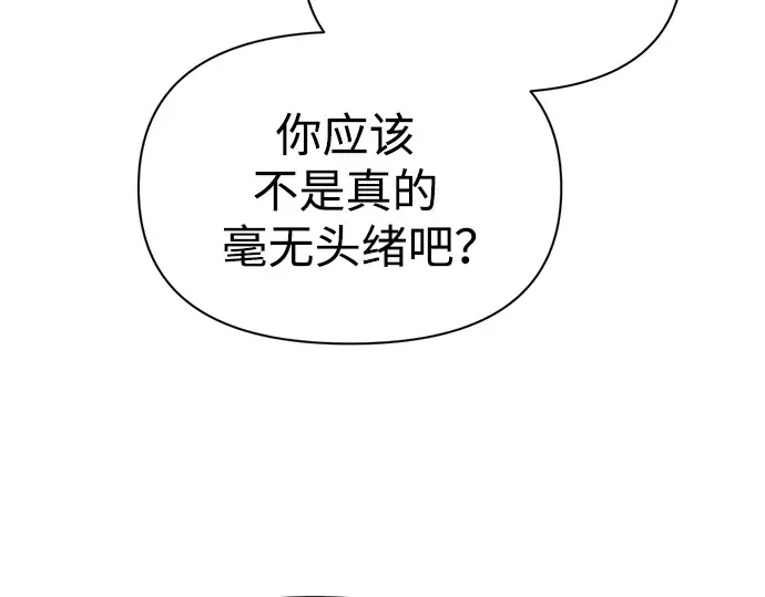 第60话 第50页