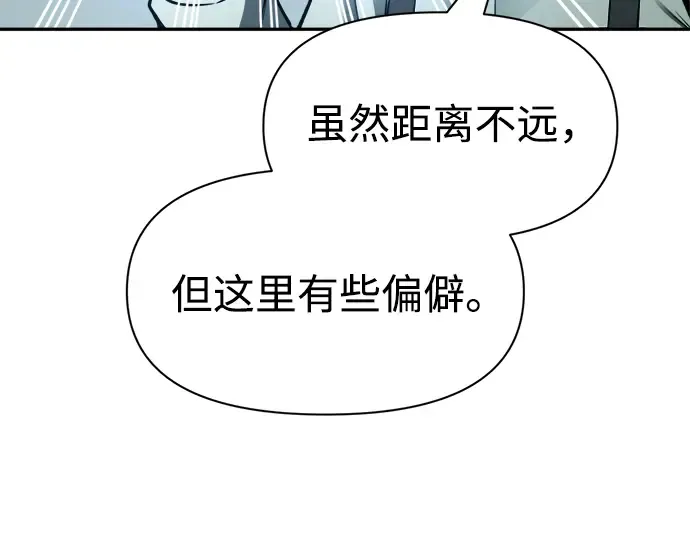 第60话 第53页