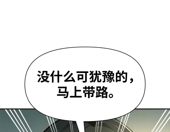 第60话 第54页