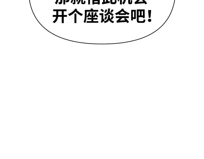 第60话 第57页