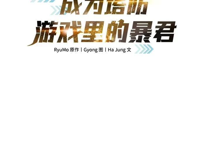 第60话 第59页