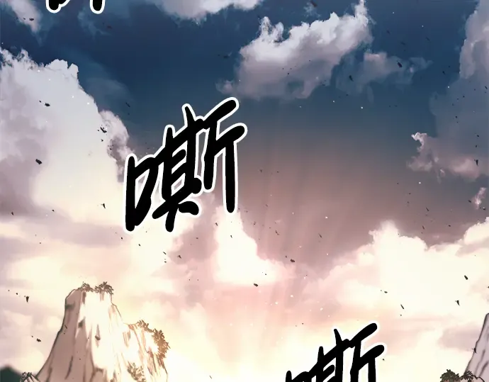 第60话 第61页