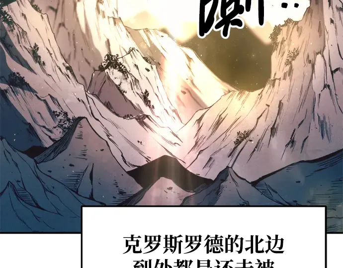 第60话 第62页