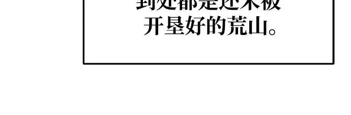 第60话 第63页