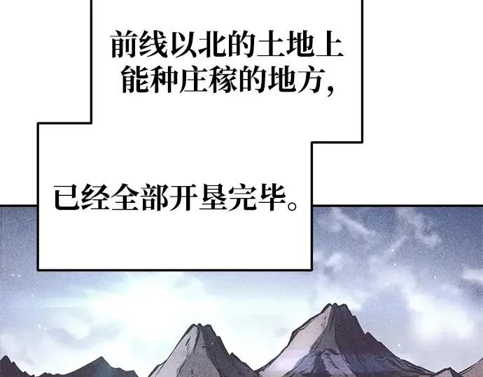 第60话 第65页