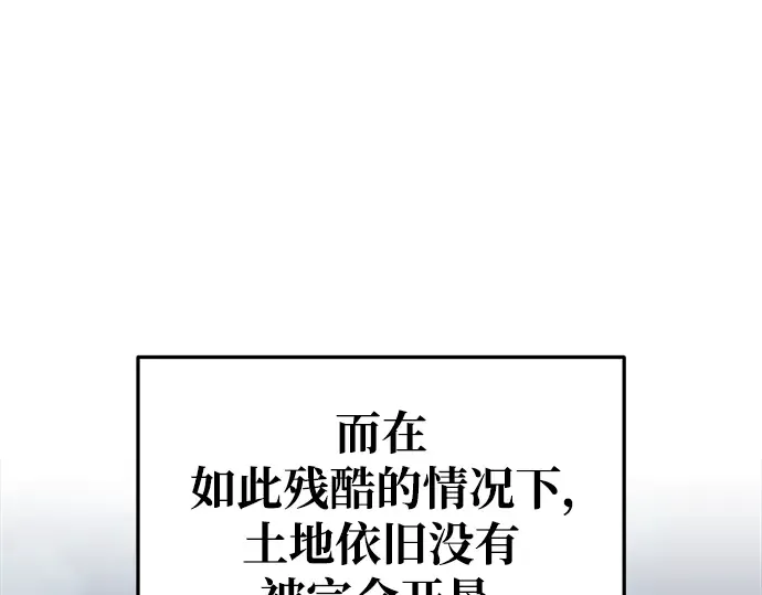 第60话 第68页