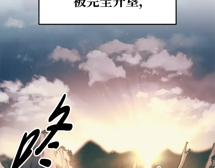 第60话 第69页