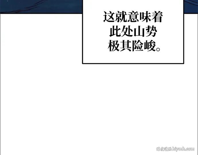 第60话 第72页