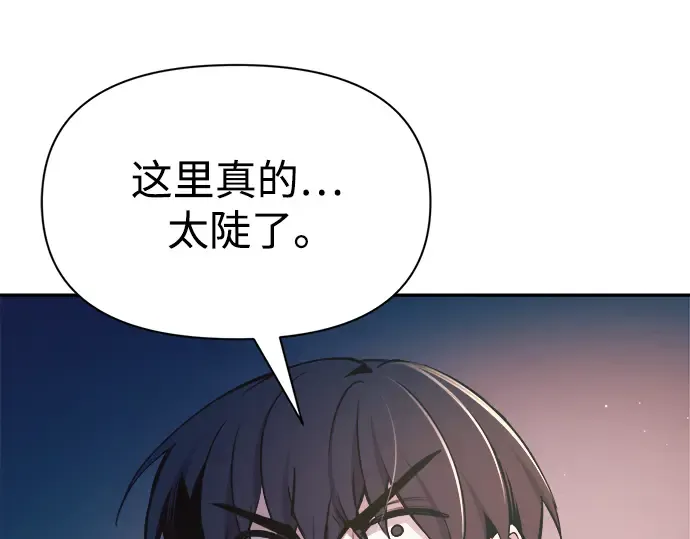 第60话 第73页