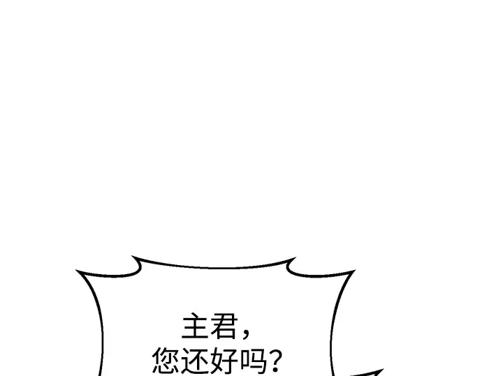 第60话 第75页