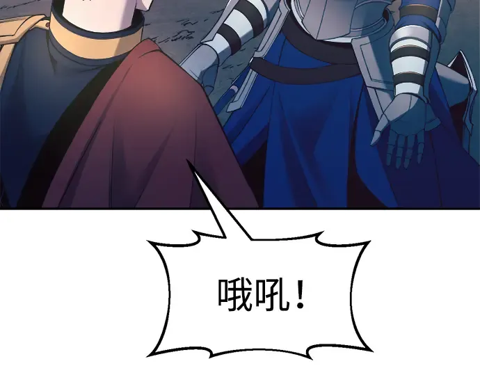 第60话 第77页