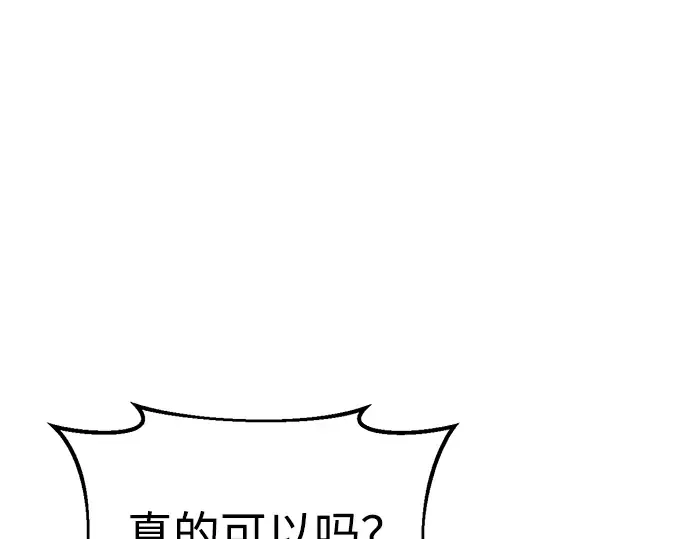 第60话 第78页