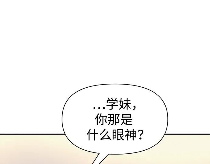 第60话 第81页