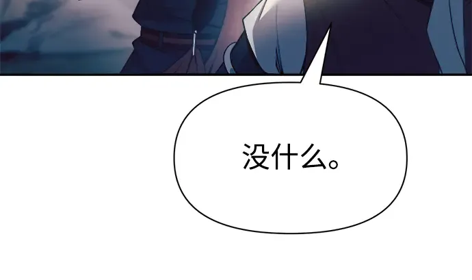 第60话 第83页