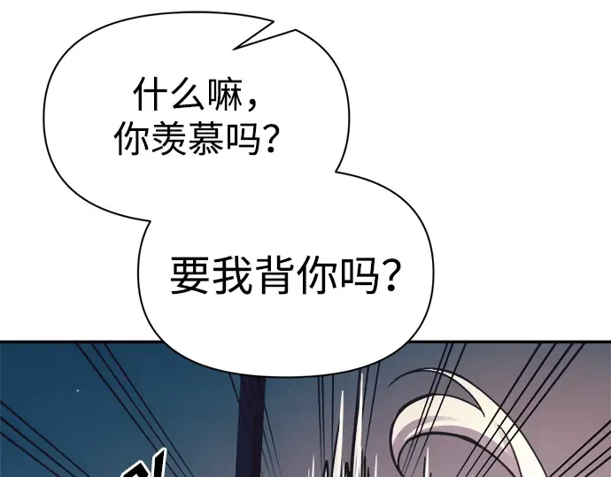 第60话 第85页