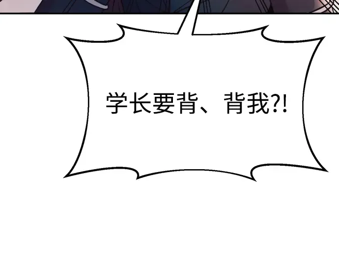 第60话 第87页
