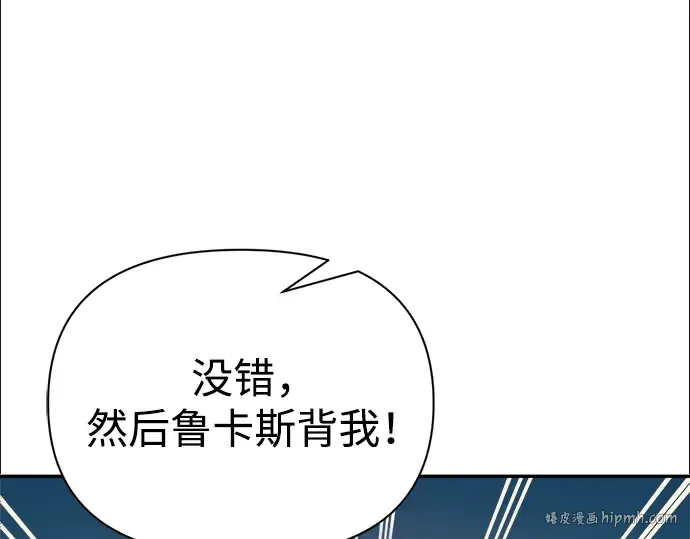 第60话 第88页