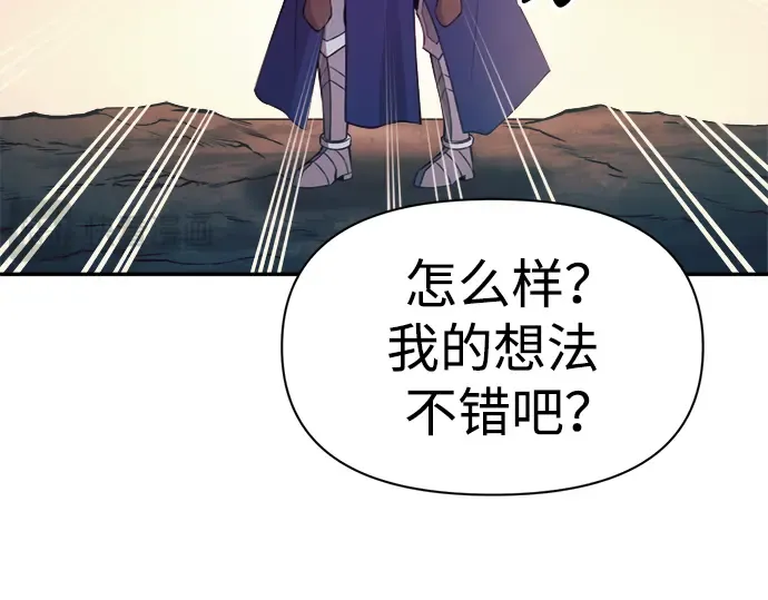 第60话 第90页