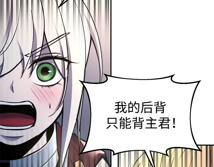 第60话 第92页