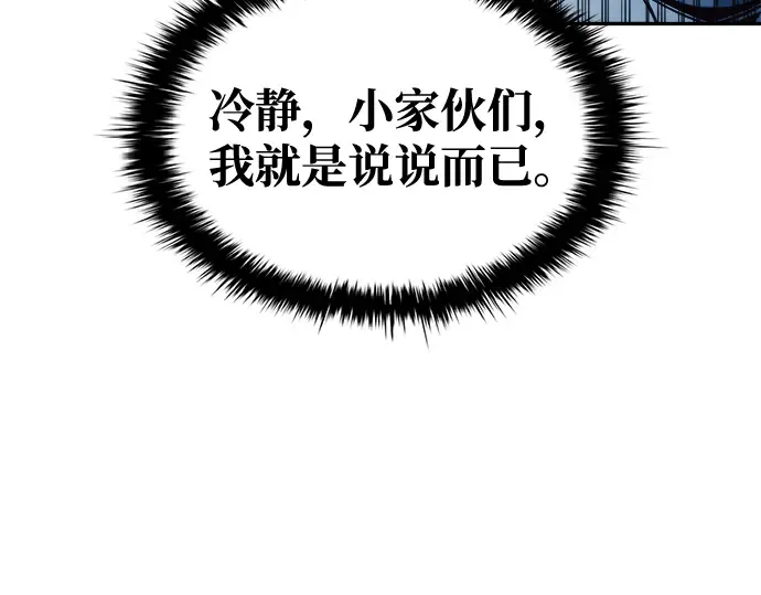 第60话 第94页