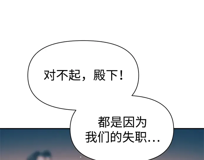 第60话 第95页