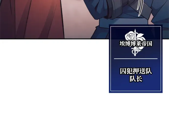 第60话 第97页