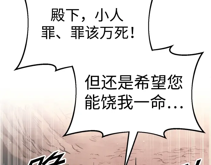 第60话 第102页