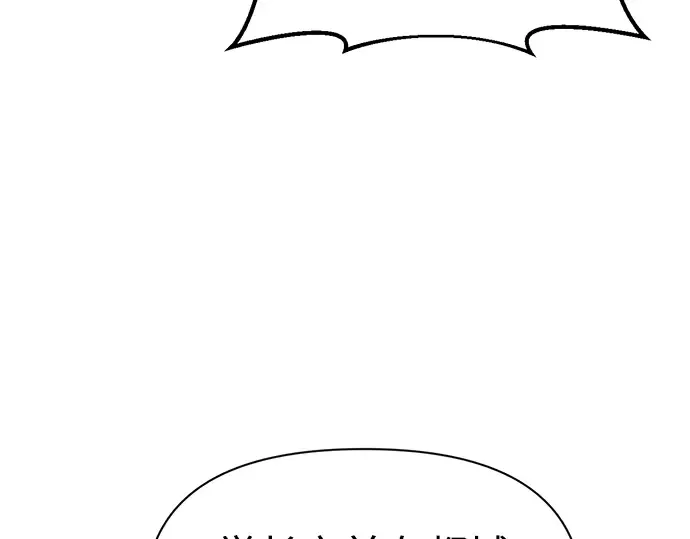第60话 第105页