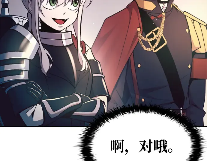 第60话 第107页