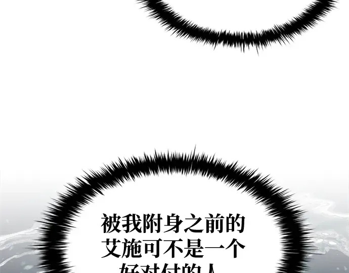 第60话 第108页