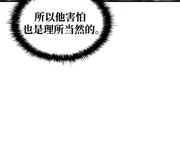第60话 第111页