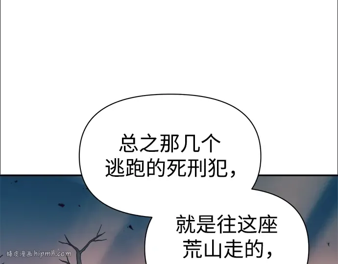 第60话 第112页