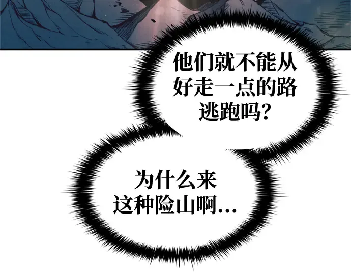 第60话 第117页