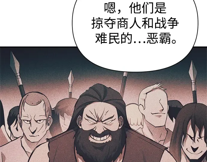第60话 第123页