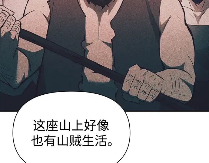 第60话 第124页
