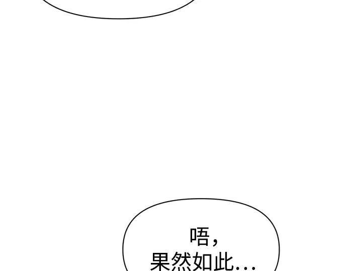 第60话 第125页