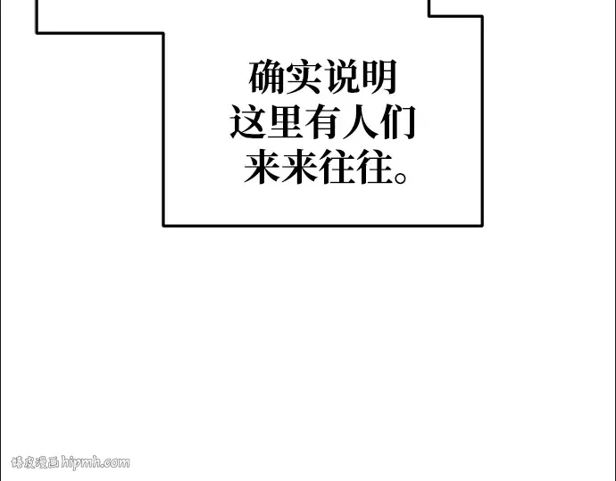 第60话 第128页