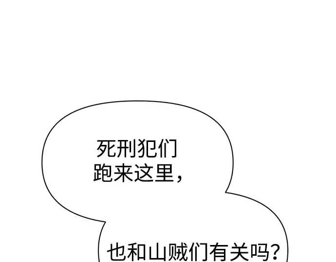 第60话 第129页