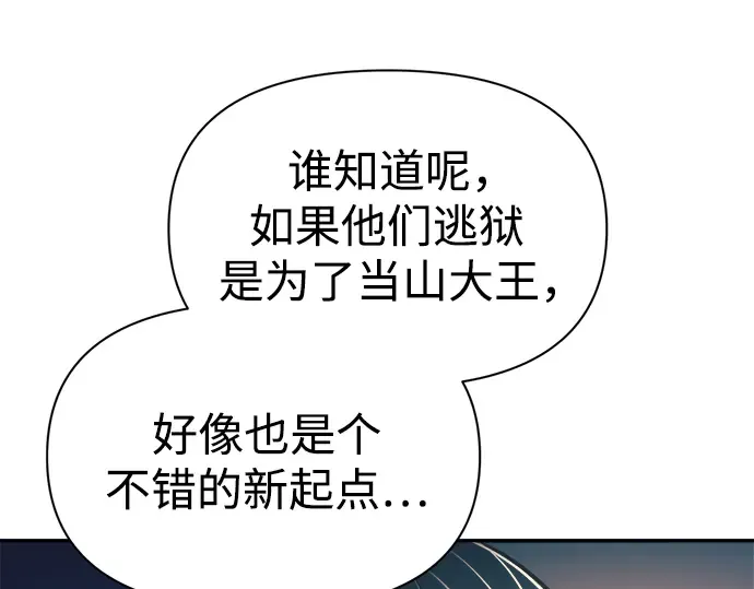 第60话 第132页