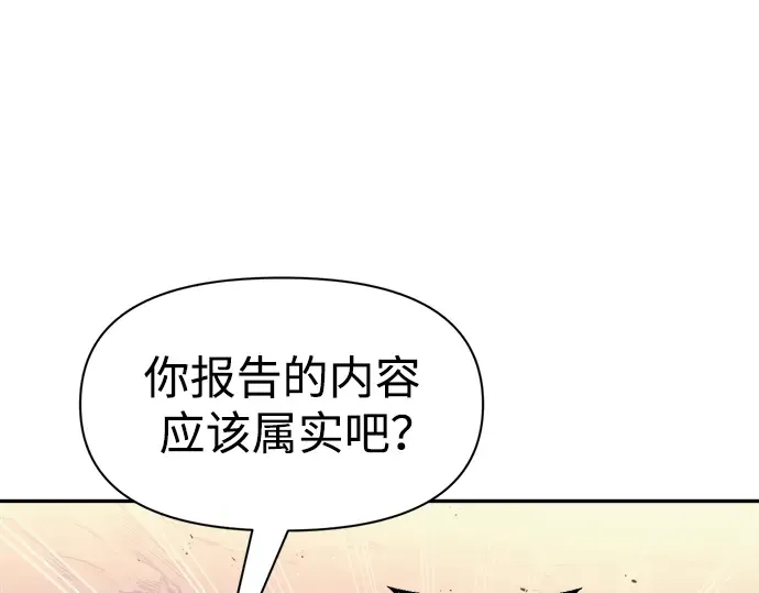第60话 第135页