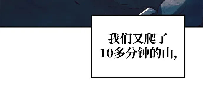 第60话 第142页