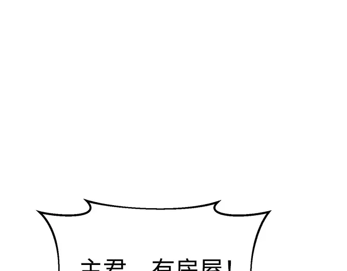 第60话 第143页