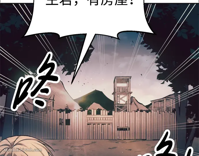 第60话 第144页