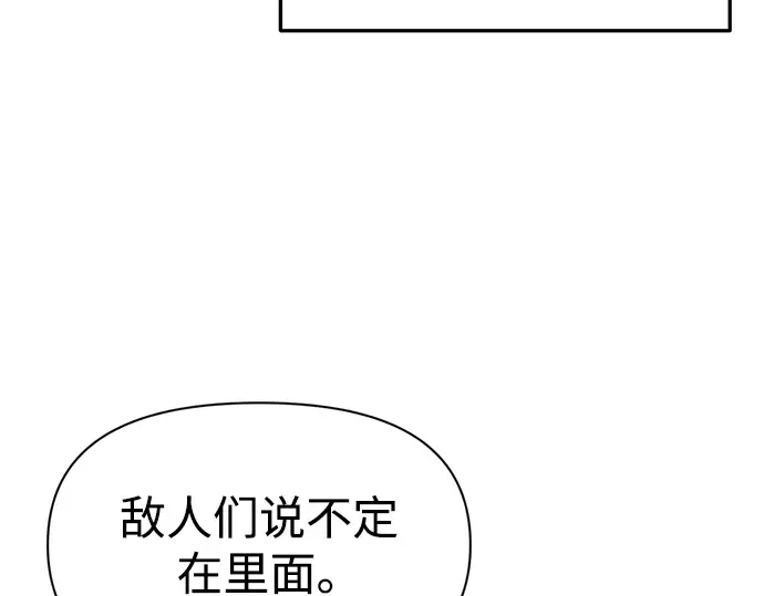 第60话 第146页